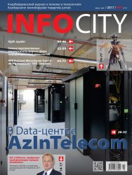 InfoCity 7 2017