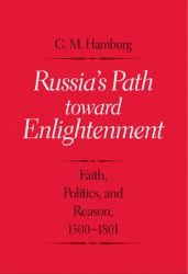 Russia's Path toward Enlightenment: Faith, Politics, and Reason, 1500-1801