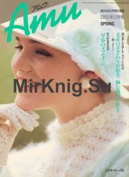 Amu 1991 Spring