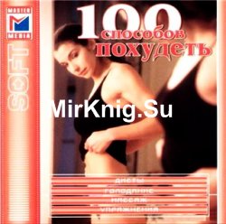 100   (CD)