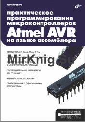    Atmel AVR    (2008)