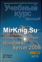    Windows Server 2008 (1- )
