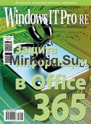 Windows IT Pro/RE 8 2017