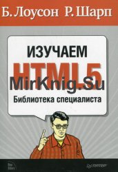  HTML5:  