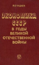        (1941-1945 .)