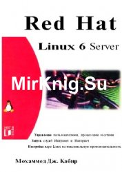 Red Hat Linux 6 Server