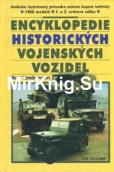 Encyklopedie Historickych Vojenskych Vozidel