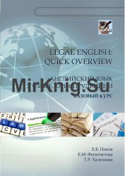 Legal English: Quick Overview:     