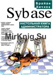 Sybase.   