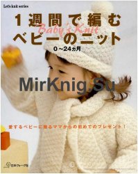 Lets knit series NV4029