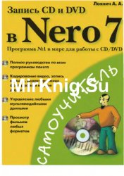  CD  DVD  Nero 7