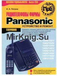   Panasonic.   