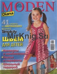 Diana Moden 3 2009