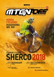 Motogon offroad Magazine 5-6 2017