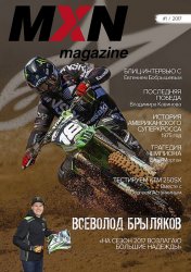 MXN Magazine 1 2017