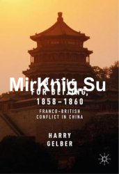 Battle for Beijing, 1858-1860: Franco-British Conflict in China