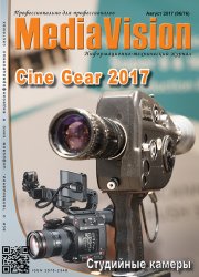 Mediavision 6 2017