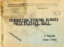 Silhouettes d'Engins Blindes (Grande-Bretagne, France, Allemagne). 2e Fascicule. Engins a Roues