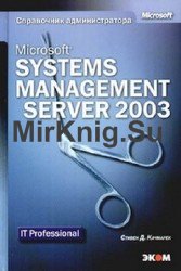 Microsoft Systems Management Server 2003.  