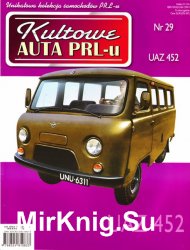 Kultowe Auta PRL-u  29 - UAZ 452