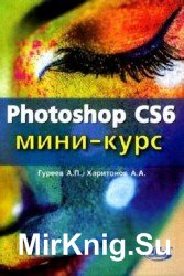 Photoshop CS6. -