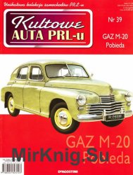 Kultowe Auta PRL-u  39 - GAZ M-20 Pobieda