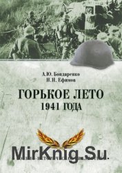   1941 