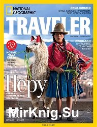 National Geographic Traveler 4 2017 