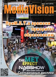 Mediavision 5 2017