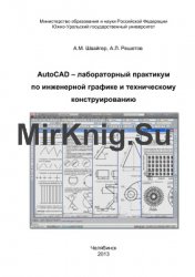 AutoCAD -        