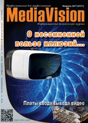 Mediavision 1 2017