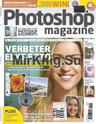 Photoshop Magazine Uitgave 51 2017