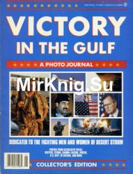 Victory in the Gulf: A Photo Journal