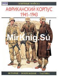   1941-1943