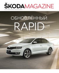 Skoda Magazine 2 2017