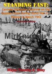 Standing Fast: German Defensive Doctrine on the Russian Front During World War II - Prewar to March 1943 [Illustrated Edition]