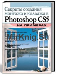       Photoshop CS5  