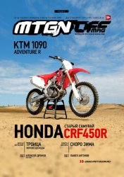 Motogon offroad Magazine 7 2017