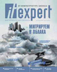 IT Expert 7-8 2017