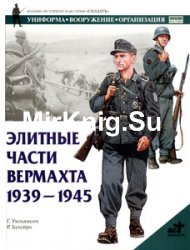    1939-1945.