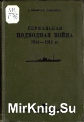    1914-1918   (1935)