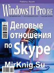 Windows IT Pro/RE 9 2017