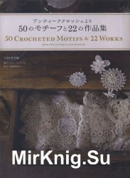 50 Crocheted Motifs and 22 Works