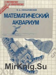   (1987)