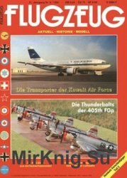 Flugzeug 1995-06