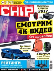 Chip 10 2017 