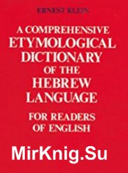 A Comprehensive Etymological Dictionary of the English Language