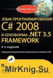   C# 2008   .NET 3.5