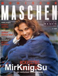 Modische Maschen.   5-6 1994