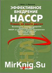   HACCP:    